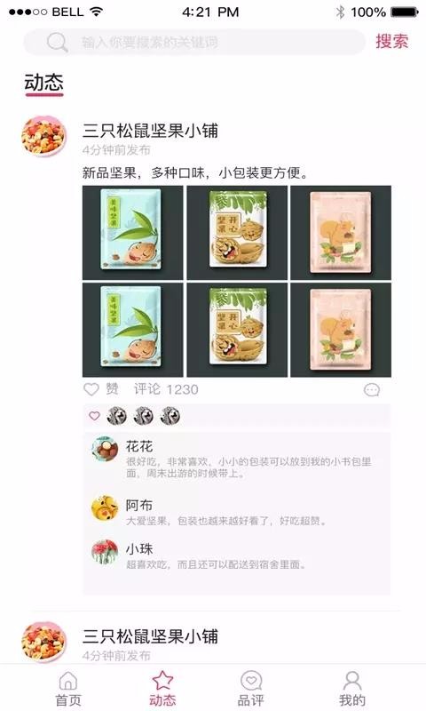 ����ֻ�app�������-��� v1.1.9 ��׿��