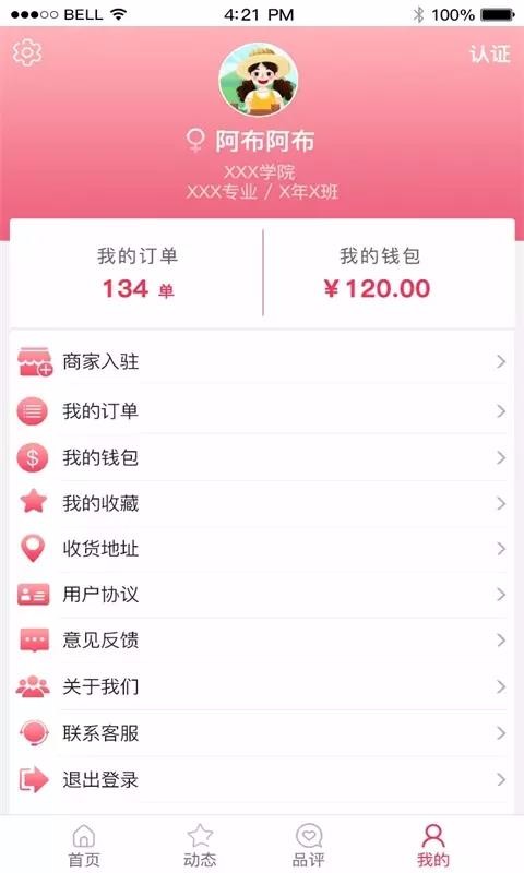 ����ֻ�app�������-��� v1.1.9 ��׿��