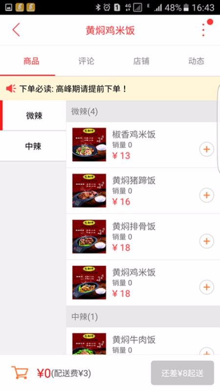 ���������ֻ�app�������-�������� v6.0.1 ��׿��