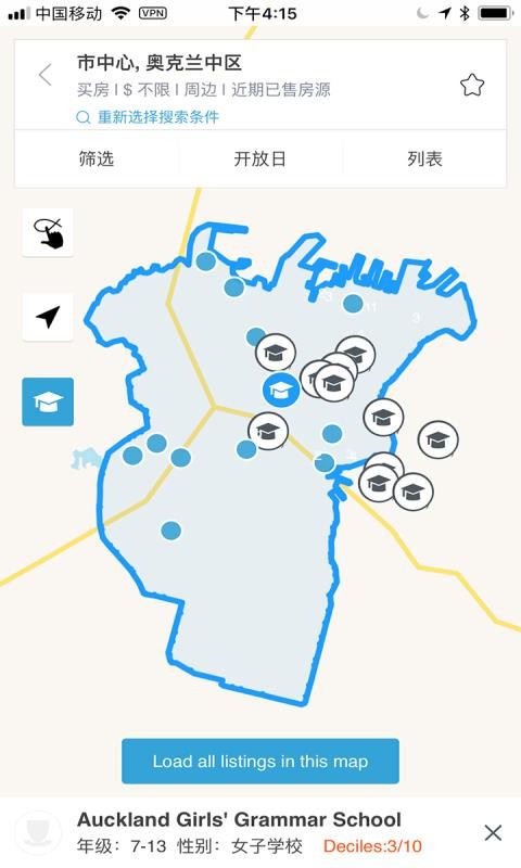 ��԰�ҷ��ֻ�app�������-��԰�ҷ� v3.9.5 ��׿��