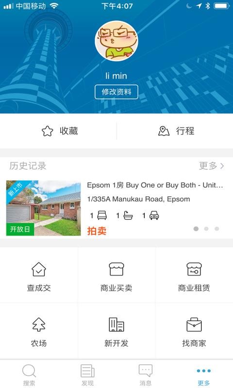 ��԰�ҷ��ֻ�app�������-��԰�ҷ� v3.9.5 ��׿��