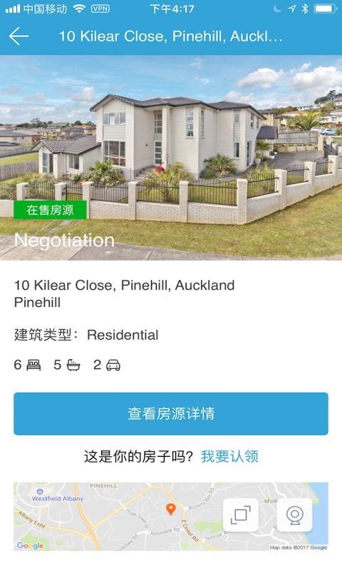 ��԰�ҷ��ֻ�app�������-��԰�ҷ� v3.9.5 ��׿��