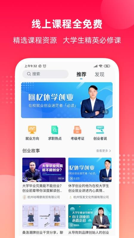 ���ϴ�ѧ�ֻ�app�������-���ϴ�ѧ v1.3.501 �ֻ���