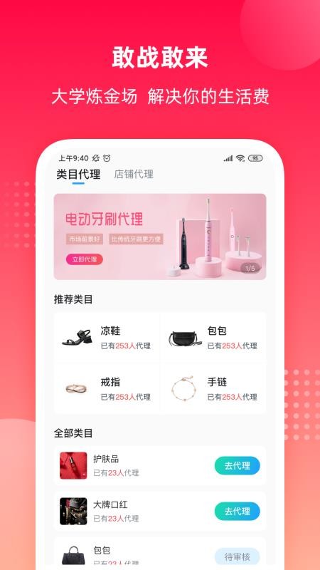 ���ϴ�ѧ�ֻ�app�������-���ϴ�ѧ v1.3.501 �ֻ���