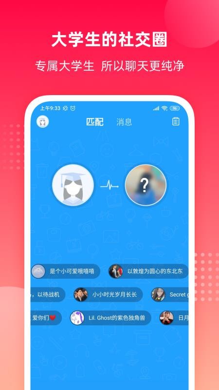 ���ϴ�ѧ�ֻ�app�������-���ϴ�ѧ v1.3.501 �ֻ���