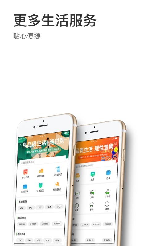 ��Ϣ���ֻ�app�������-��Ϣ�� v1.0.31 ��׿��