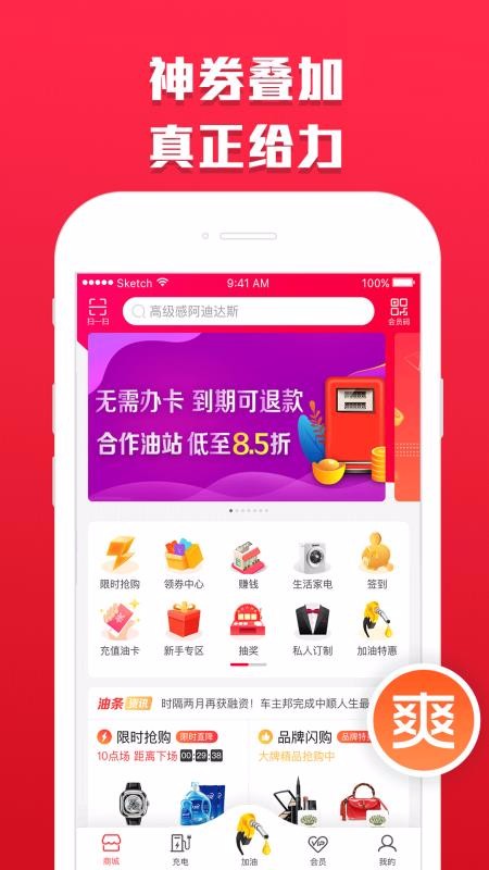 ��Դ��VIP�ֻ�app�������-��Դ��VIP v7.4.0 ��׿��