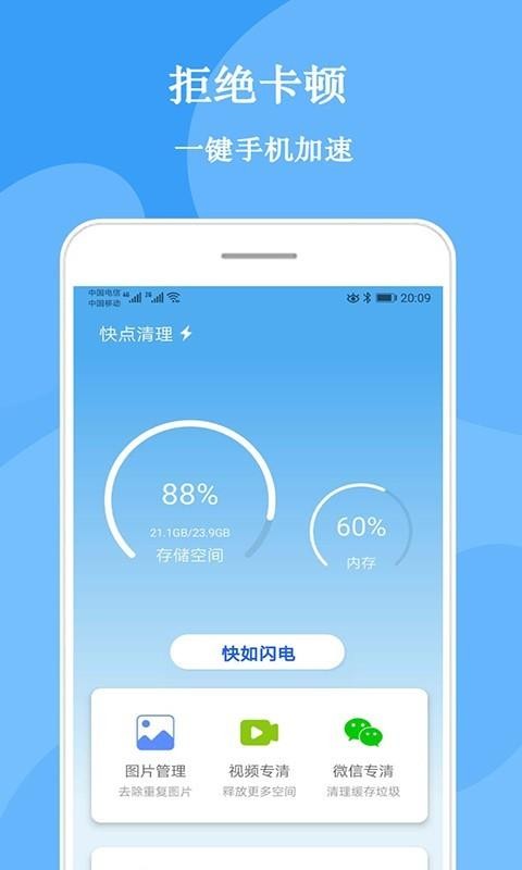 ��������ֻ�app�������-������� v1.0.1 ��׿��