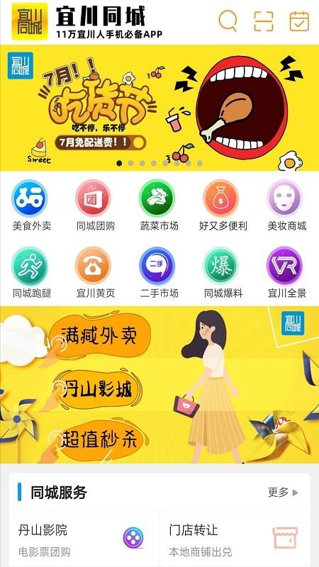 �˴�ͬ���ֻ�app�������-�˴�ͬ�� v6.5.1 ��׿��