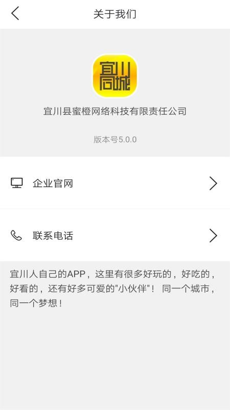 �˴�ͬ���ֻ�app�������-�˴�ͬ�� v6.5.1 ��׿��