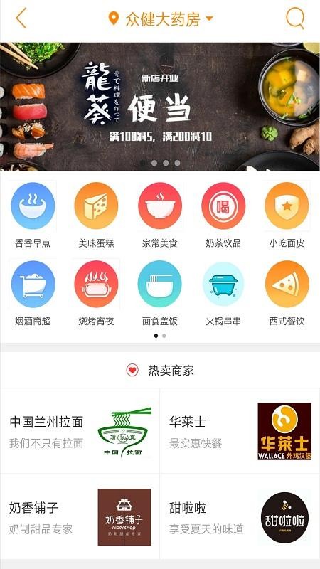 �˴�ͬ���ֻ�app�������-�˴�ͬ�� v6.5.1 ��׿��