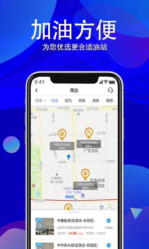 �������ֻ�app�������-������ v1.0.2 �ֻ���