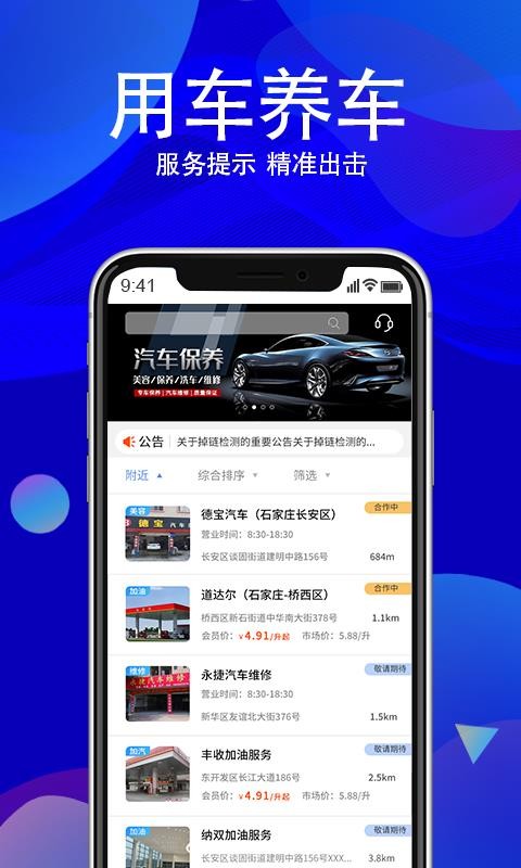 �������ֻ�app�������-������ v1.0.2 �ֻ���