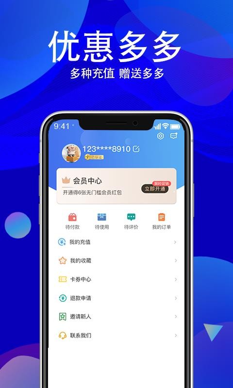 �������ֻ�app�������-������ v1.0.2 �ֻ���