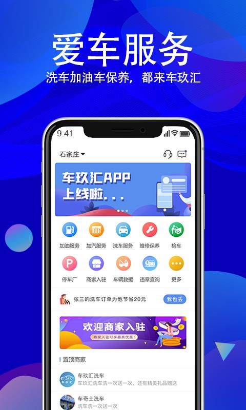 �������ֻ�app�������-������ v1.0.2 �ֻ���