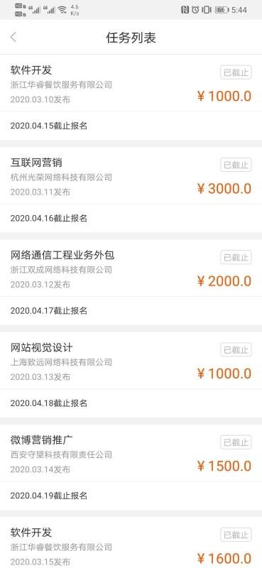 �����Ǽ��ֻ�app�������-�����Ǽ� v1.0 ��׿��