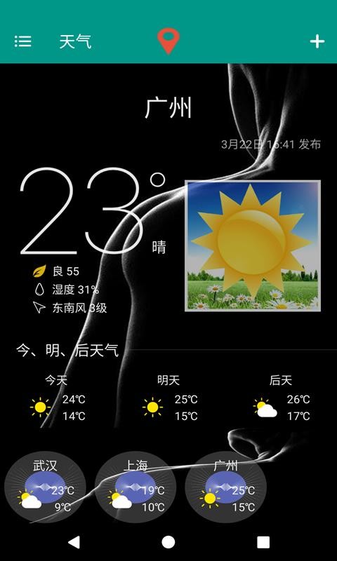 ����������Ƭ�ֻ�app�������-����������Ƭ v8081.20.6.19 �ֻ���