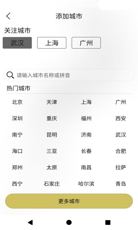 ����������Ƭ�ֻ�app�������-����������Ƭ v8081.20.6.19 �ֻ���