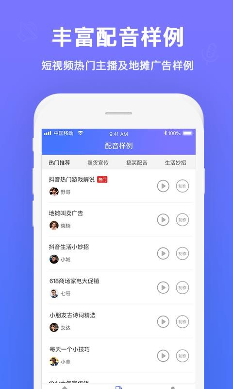 ������ʦ�ֻ�app�������-������ʦ v1.0.0 ��׿��