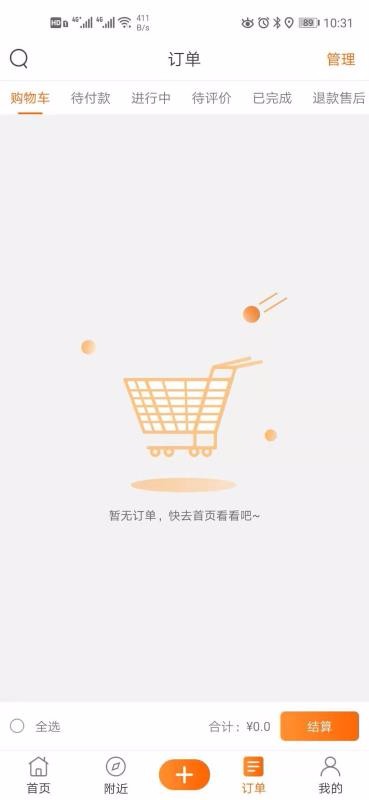 ���������ֻ�app�������-�������� v1.8.9 �ֻ���