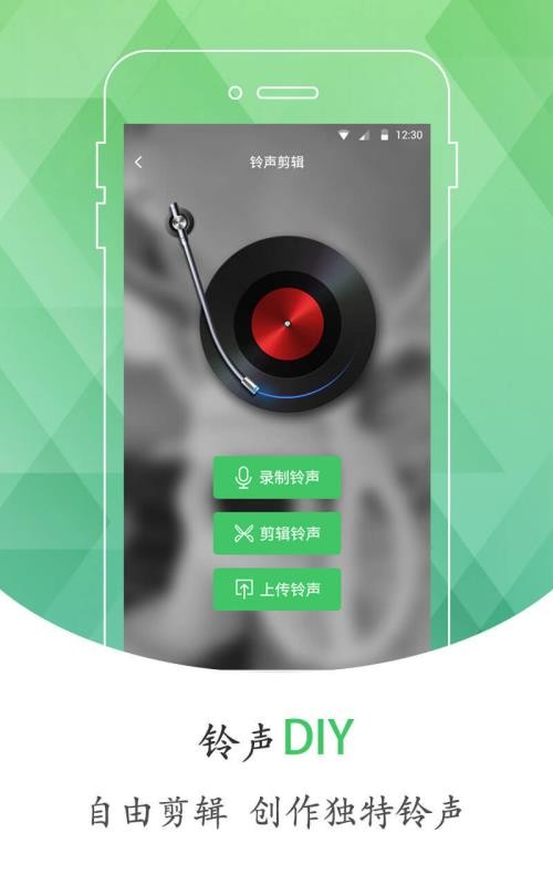 �ֻ��������ֻ�app�������-�ֻ������� v1.5.0 ��׿��