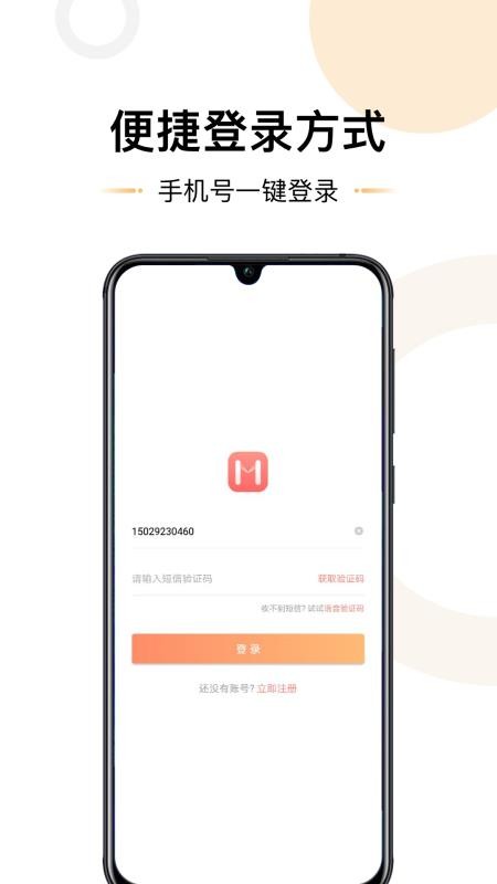 �������ֻ�app�������-������ v1.2.3 ��׿��