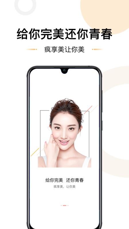 �������ֻ�app�������-������ v1.2.3 ��׿��