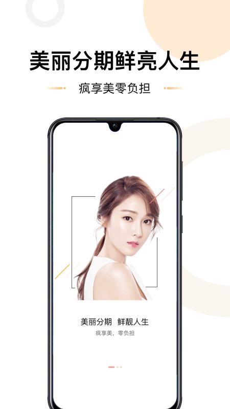 �������ֻ�app�������-������ v1.2.3 ��׿��