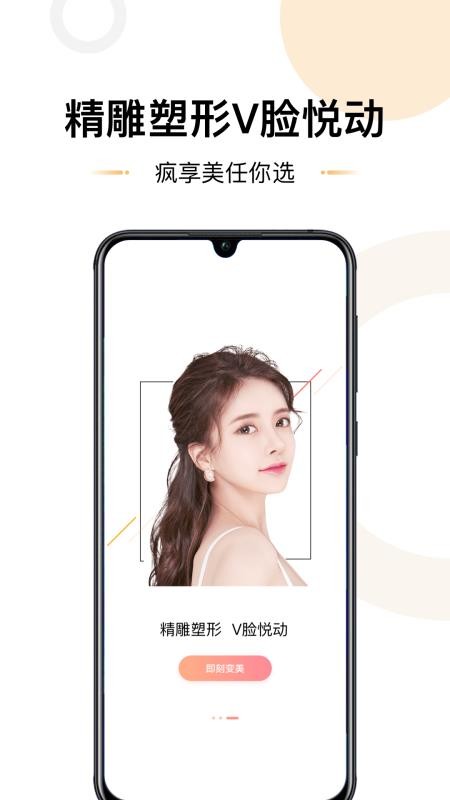 �������ֻ�app�������-������ v1.2.3 ��׿��