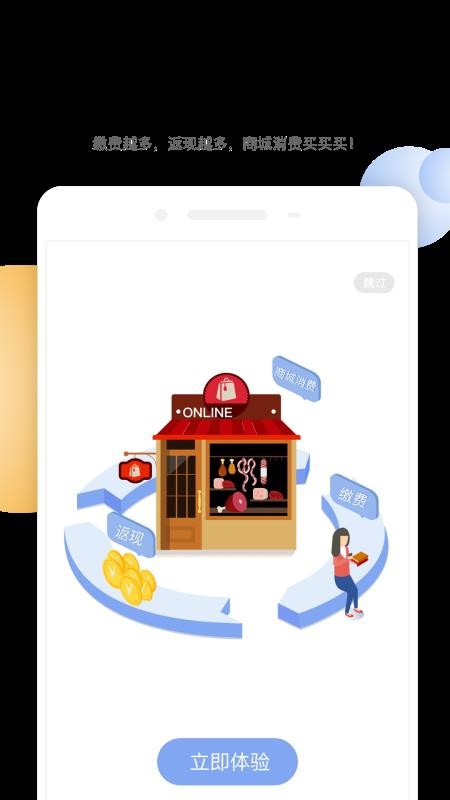 �������ֻ�app�������-������ v5.3.8 �ֻ���