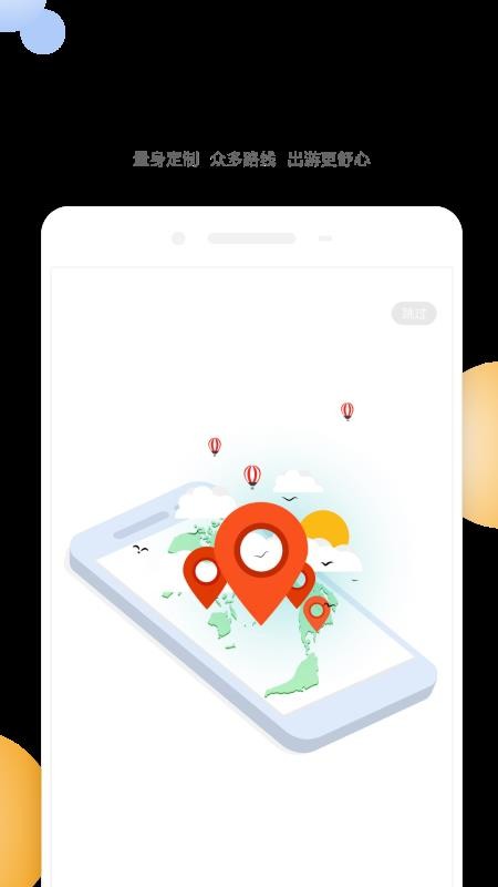 �������ֻ�app�������-������ v5.3.8 �ֻ���