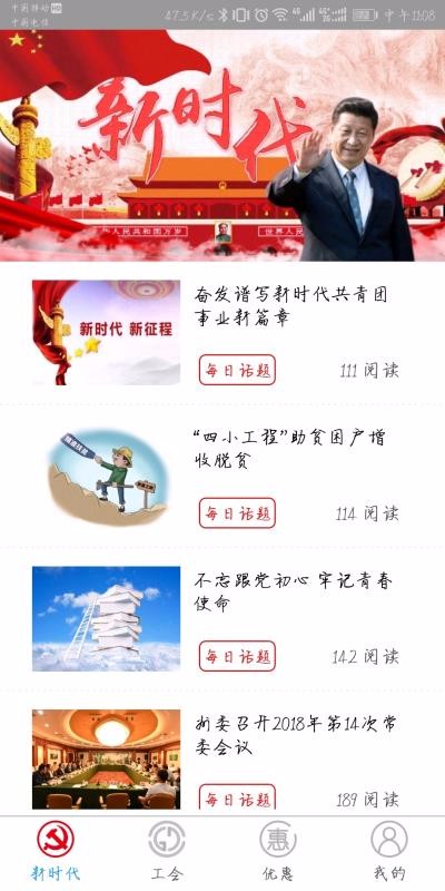 ���ݼ��ֻ�app�������-���ݼ� v1.0.30 �ֻ���