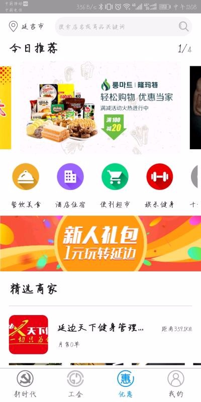 ���ݼ��ֻ�app�������-���ݼ� v1.0.30 �ֻ���