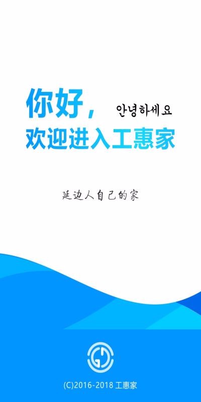 ���ݼ��ֻ�app�������-���ݼ� v1.0.30 �ֻ���