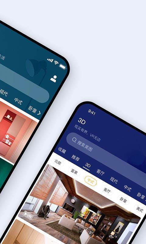 װ��ͼ���ֻ�app�������-װ��ͼ�� v5.3.2 �ֻ���