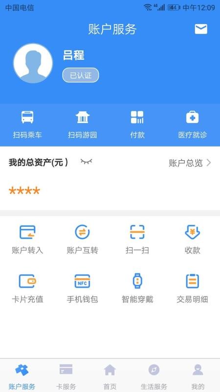 �Ͼ������ֻ�app�������-�Ͼ����� v3.3.8 ��׿��