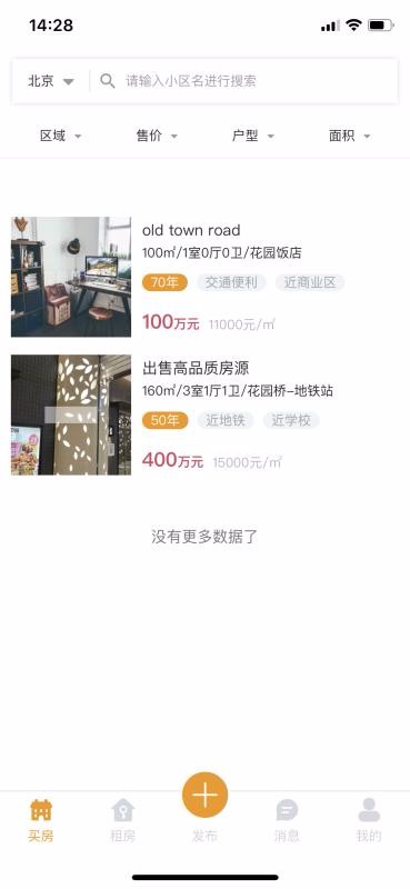 ���ٺ÷��ֻ�app�������-���ٺ÷� v1.0.8 �ֻ���