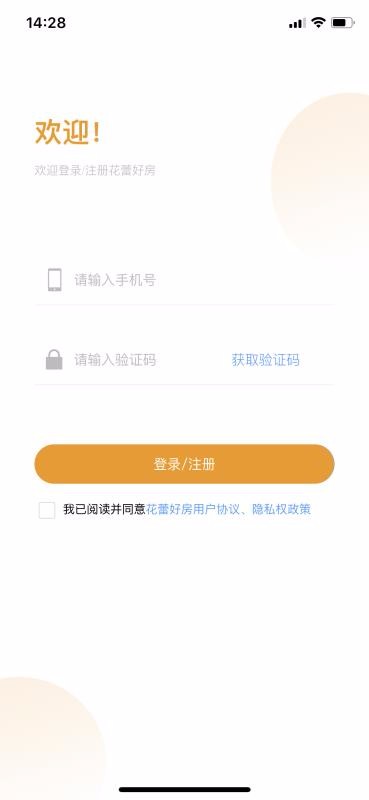 ���ٺ÷��ֻ�app�������-���ٺ÷� v1.0.8 �ֻ���