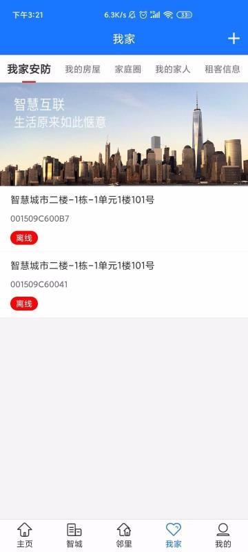 �ǳ��Ҽ��ֻ�app�������-�ǳ��Ҽ� v1.0.0 ��׿��