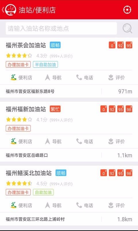 ��e���ֻ�app�������-��e�� v3.1.2 ��׿��