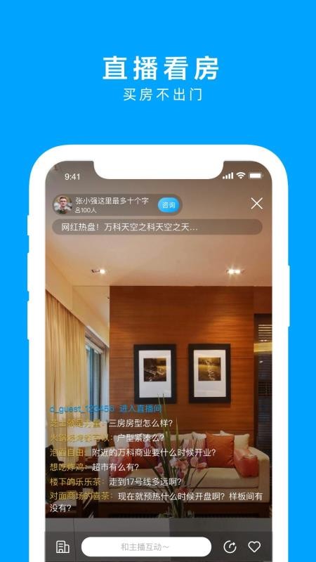 ͬ�ߺ÷��ֻ�app�������-ͬ�ߺ÷� v1.6.0 ��׿��