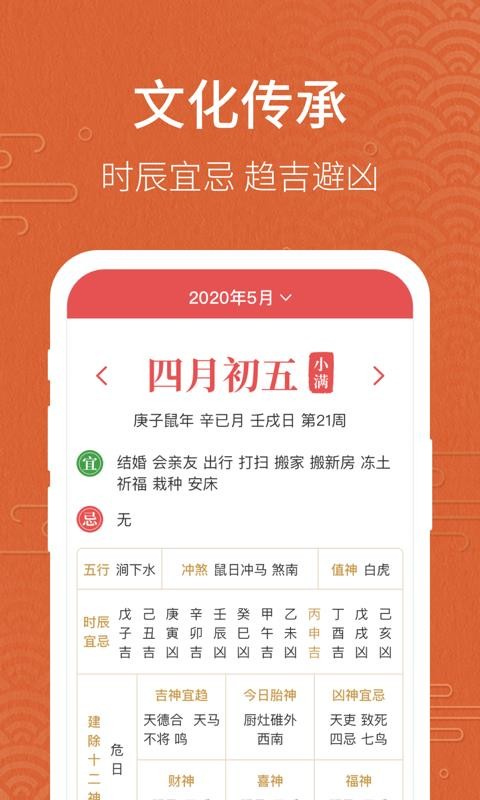 �����������ֻ�app�������-���������� v1.0.1 �ֻ���