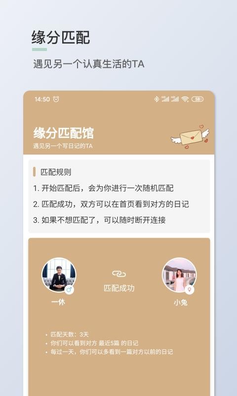 ����ռ��ֻ�app�������-����ռ� v1.0.7 ��׿��