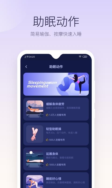 �����ֻ�app�������-���� v2.3.1 ��׿��