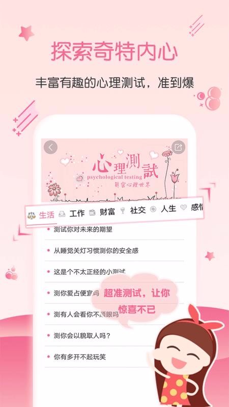 �����ֻ�app�������-���� v4.5.1 �ֻ���