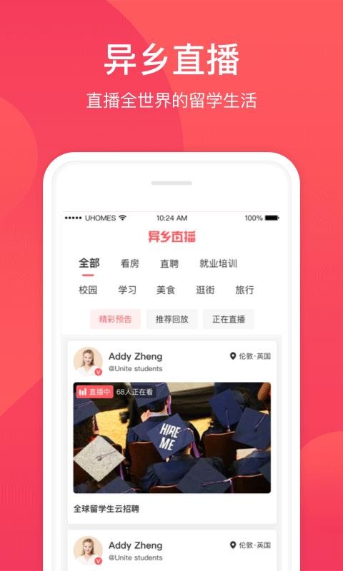 �����ֻ�app�������-���� v7.5.8 �ֻ���