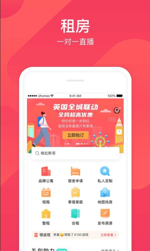 �����ֻ�app�������-���� v7.5.8 �ֻ���