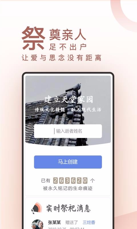 �����Ļ��ֻ�app�������-�����Ļ� 1.2.2 ��׿��