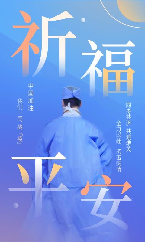 �����Ļ��ֻ�app�������-�����Ļ� 1.2.2 ��׿��