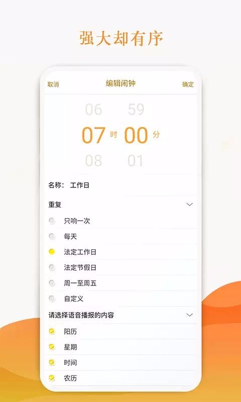 ���������ֻ�app�������-�������� v2.2.116 ��׿��